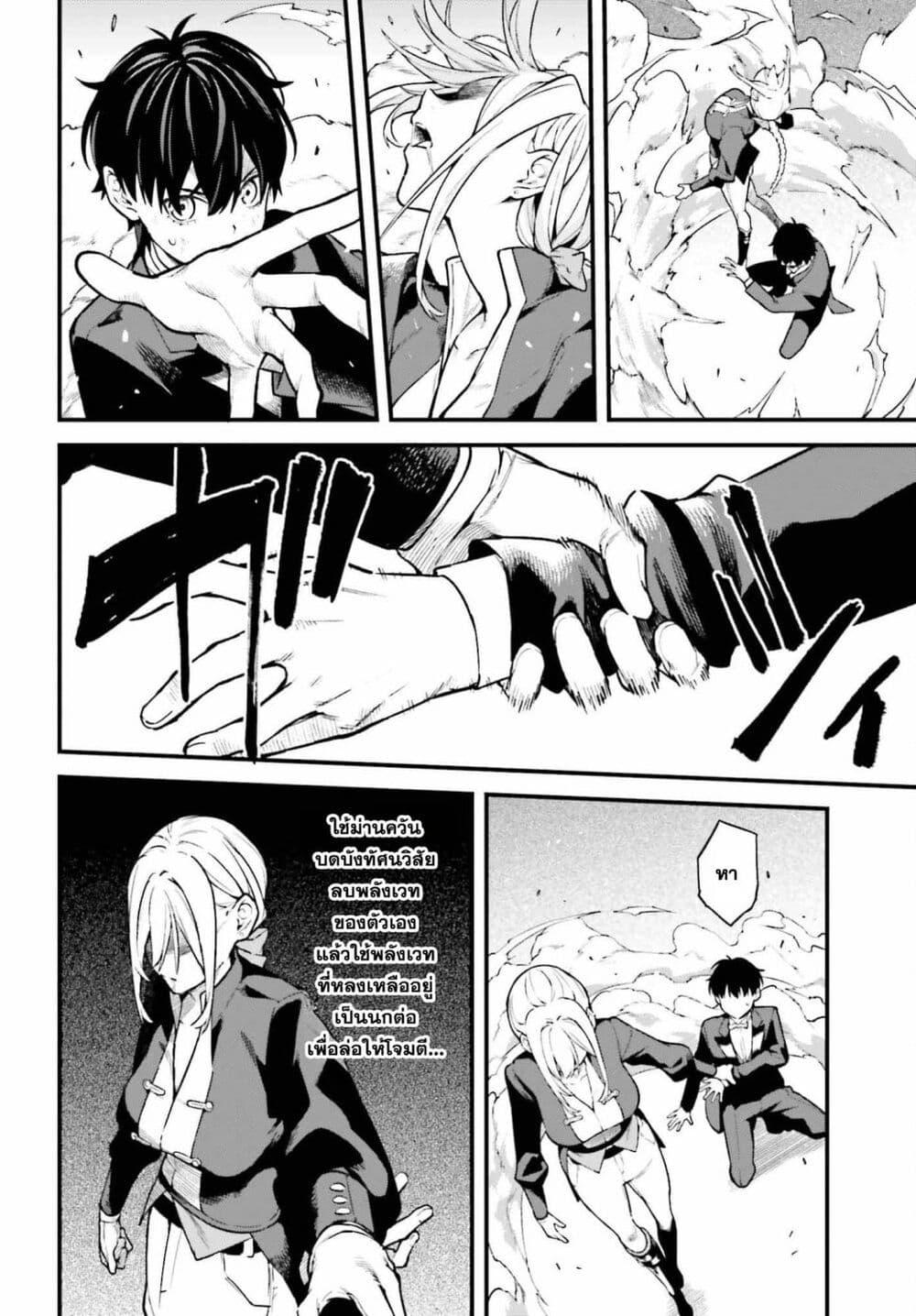 Manga-lc-com อ่านมังงะ อ่านการ์ตูน ออนไลน์ ฟรี Mugen no Majutsu Shi Maryoku Nashi de Heimin no Ko to Hakugai Sareta Ore. Jitsuha Mugen no Maryoku Mochi ตอนที่ 1 2 3 4 5 6 7 8 9 10 11 12 13 14 ฟรี ไม่มีโฆษณา Manga-lc - อ่าน มังงะ อ่าน การ์ตูน ออนไลน์ อ่านมังงะ ฟรี