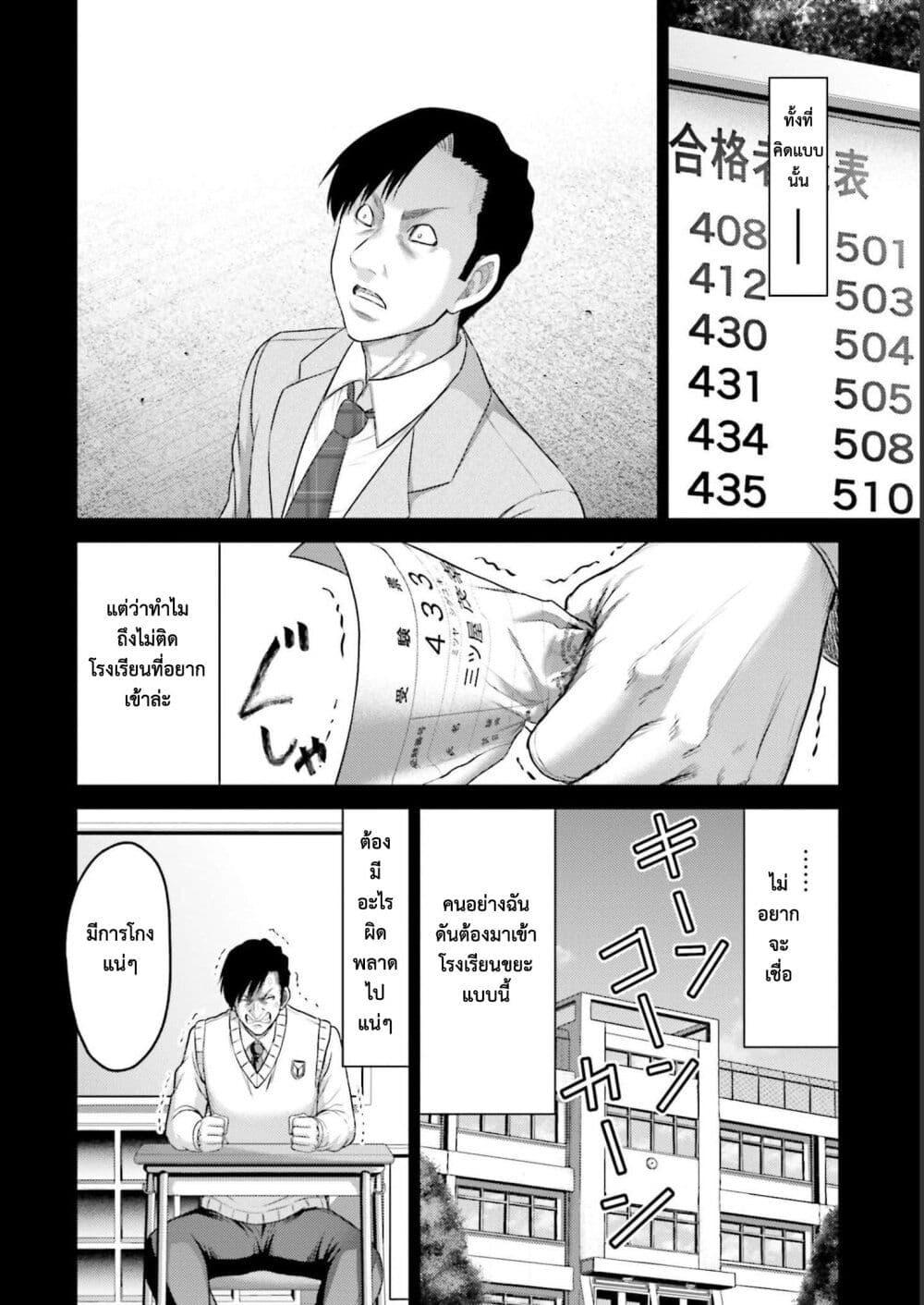 Manga-lc-com อ่านมังงะ อ่านการ์ตูน ออนไลน์ ฟรี Buta no Fukushuu ตอนที่ 1 2 3 4 5 6 7 8 9 10 11 12 13 14 ฟรี ไม่มีโฆษณา Manga-lc - อ่าน มังงะ อ่าน การ์ตูน ออนไลน์ อ่านมังงะ ฟรี