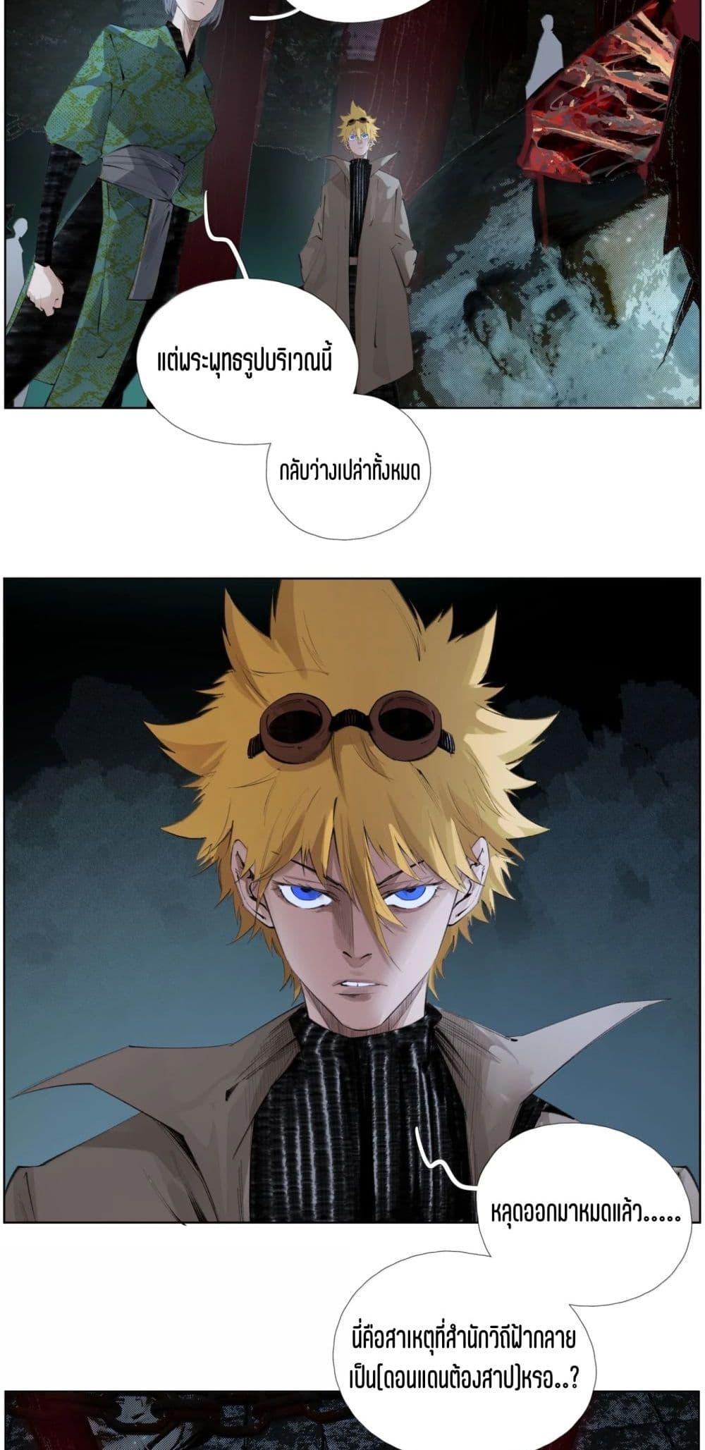 Manga-lc-com อ่านมังงะ อ่านการ์ตูน ออนไลน์ ฟรี Nine Methods of Ascending the Clouds First Ranked Immortal ตอนที่ 1 2 3 4 5 6 7 8 9 10 11 12 13 14 ฟรี ไม่มีโฆษณา Manga-lc - อ่าน มังงะ อ่าน การ์ตูน ออนไลน์ อ่านมังงะ ฟรี