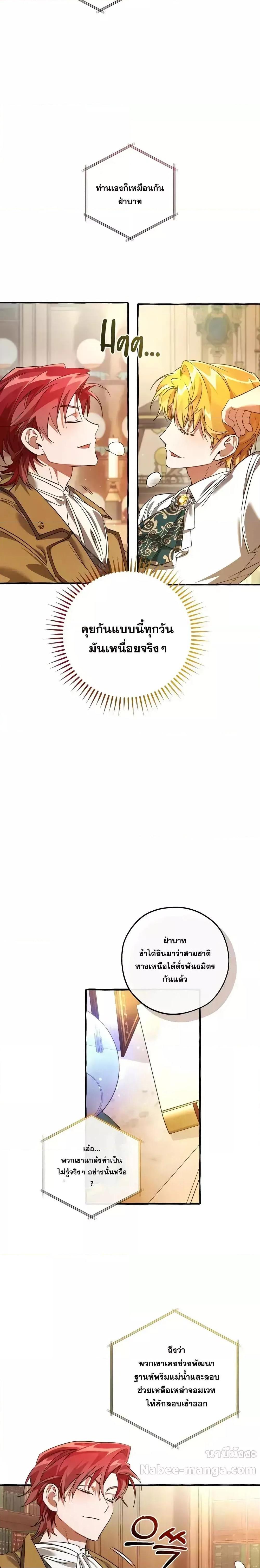 Manga-lc-com อ่านมังงะ อ่านการ์ตูน ออนไลน์ ฟรี TrashOfTheCo ตอนที่ 1 2 3 4 5 6 7 8 9 10 11 12 13 14 ฟรี ไม่มีโฆษณา Manga-lc - อ่าน มังงะ อ่าน การ์ตูน ออนไลน์ อ่านมังงะ ฟรี