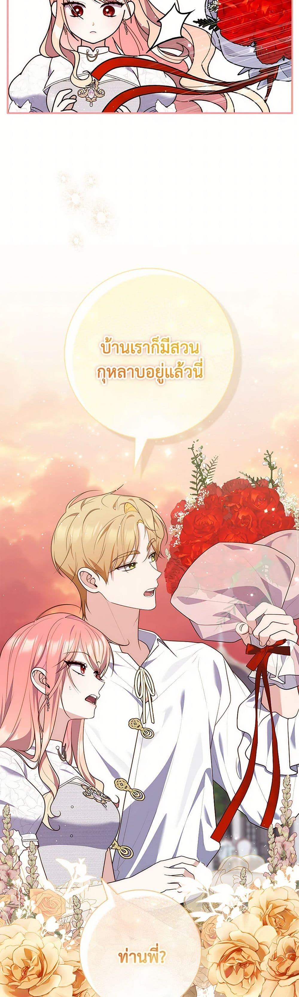 Manga-lc-com อ่านมังงะ อ่านการ์ตูน ออนไลน์ ฟรี Fortune-Telling Lady ตอนที่ 1 2 3 4 5 6 7 8 9 10 11 12 13 14 ฟรี ไม่มีโฆษณา Manga-lc - อ่าน มังงะ อ่าน การ์ตูน ออนไลน์ อ่านมังงะ ฟรี