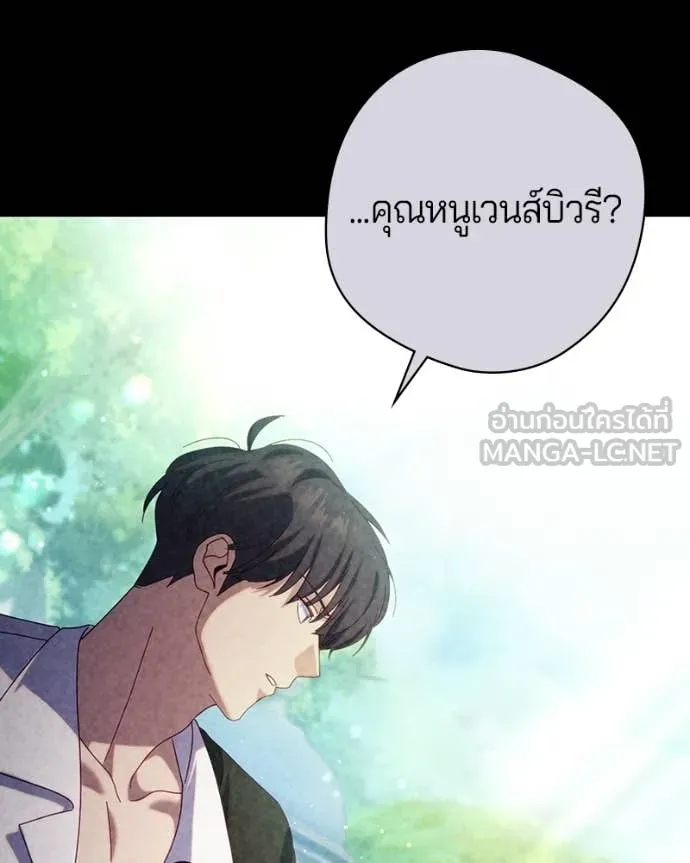 ถ้าเป็นนางร้าย ตอนที่ 49 รูปที่ 100