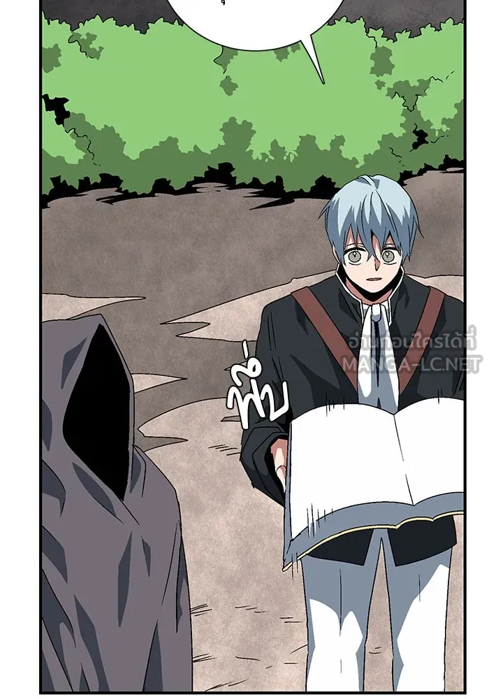 หนึ่งก้าวสู่เจ้ามาร ตอนที่ 33 ราชา (4) รูปที่ 15