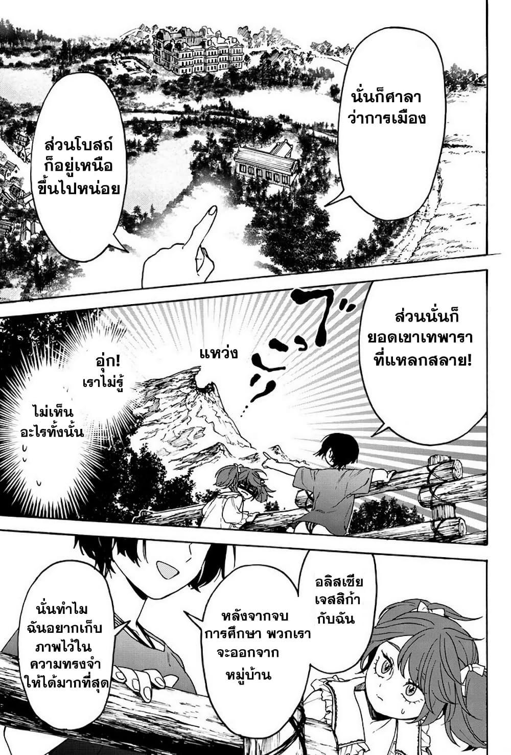 Manga-lc-com อ่านมังงะ อ่านการ์ตูน ออนไลน์ ฟรี Onna Chara de Isekai Teni shite Cheatppoi kedo Zako Chara na no de Medatazu Heiwa na Shomin wo Mezashimasu! ตอนที่ 1 2 3 4 5 6 7 8 9 10 11 12 13 14 ฟรี ไม่มีโฆษณา Manga-lc - อ่าน มังงะ อ่าน การ์ตูน ออนไลน์ อ่านมังงะ ฟรี