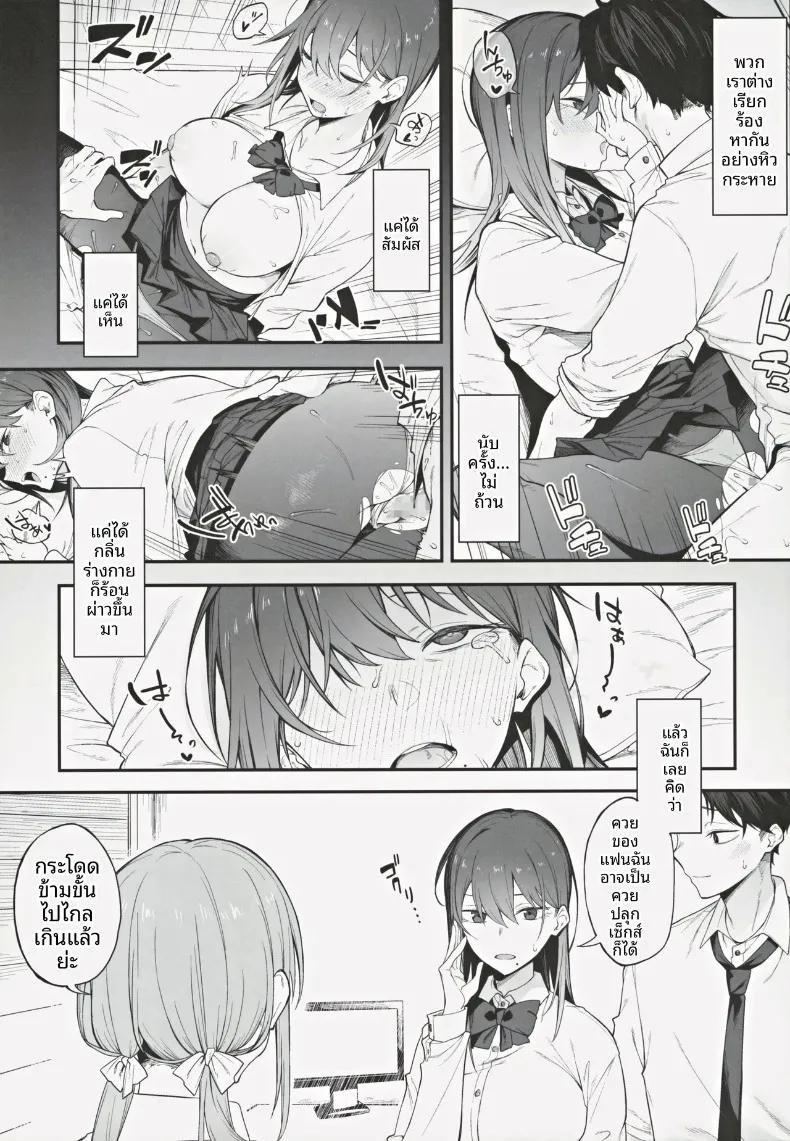 Doujin-Lc- อ่าน โดจิน มังฮวา เกาหลี ญี่ปุ่น จีน แปลไทย เรื่องวุ่นๆ และคำตบมุก (Spiritus Tarou) ตอนที่ 1 2 3 4 5 6 7 8 9 10 11 12 13 14 ฟรี ไม่มีโฆษณา อ่าน โดจิน Manhwa เกาหลี ญี่ปุ่น จีน เรามีครบ คัดมาให้เน้นๆ โดจิน 18+ รับประกันความฟินโดย  Doujin Lc