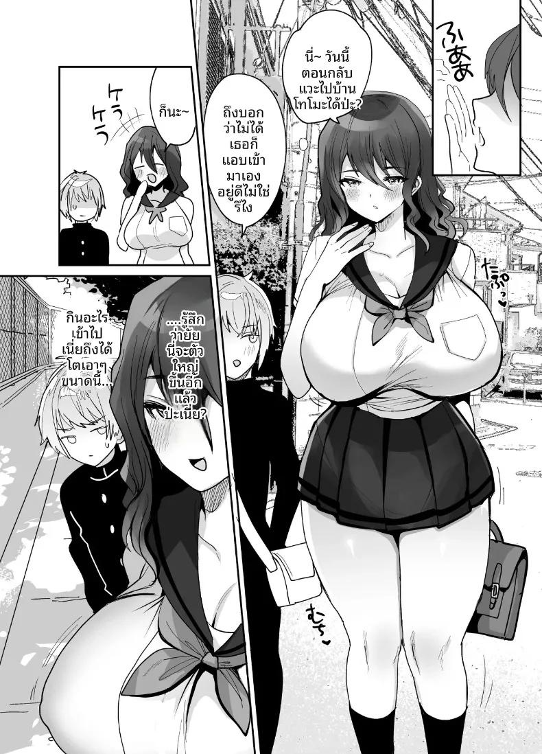 Doujin-Lc- อ่าน โดจิน มังฮวา เกาหลี ญี่ปุ่น จีน แปลไทย เพื่อนสมัยเด็กผมถึงหน้าตาดูเศร้าๆเเต่ก็เซ็กซี่ (Meisuke) ตอนที่ 1 2 3 4 5 6 7 8 9 10 11 12 13 14 ฟรี ไม่มีโฆษณา อ่าน โดจิน Manhwa เกาหลี ญี่ปุ่น จีน เรามีครบ คัดมาให้เน้นๆ โดจิน 18+ รับประกันความฟินโดย  Doujin Lc