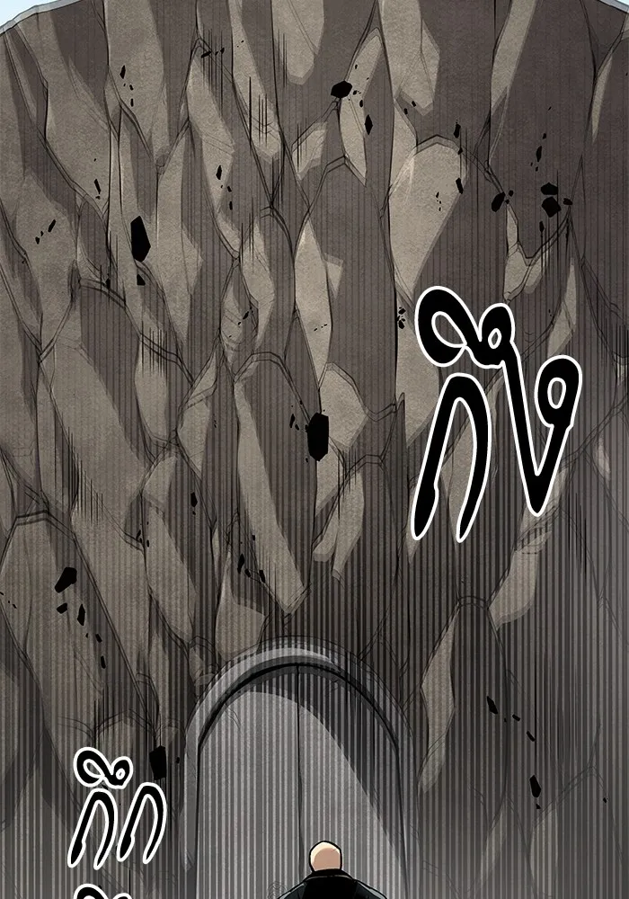 คุณปู่จอมยุทธกับหลานสาวสุดแกร่ง ตอนที่ 35 รูปที่ 37