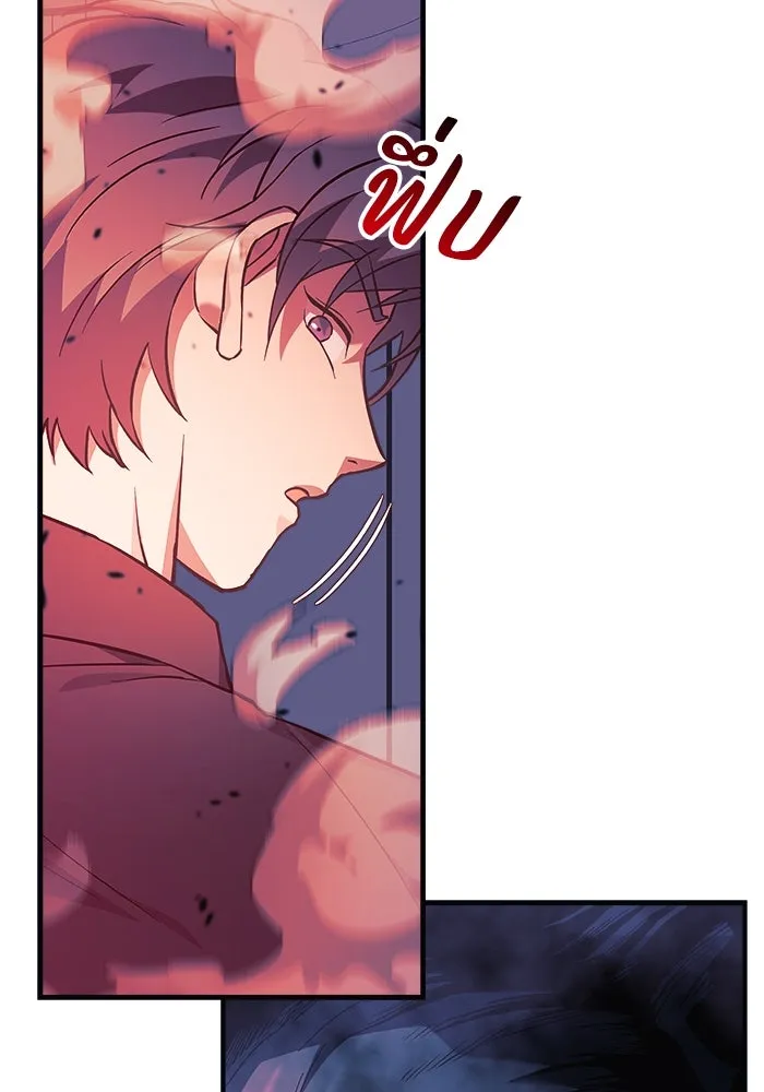 สัปดาห์นี้งดอัปตอนใหม่ ตอนที่ 76 รูปที่ 142