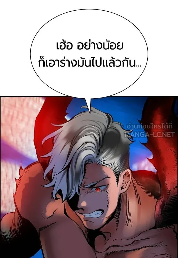 Jungle Juice ตอนที่ 183 รูปที่ 49