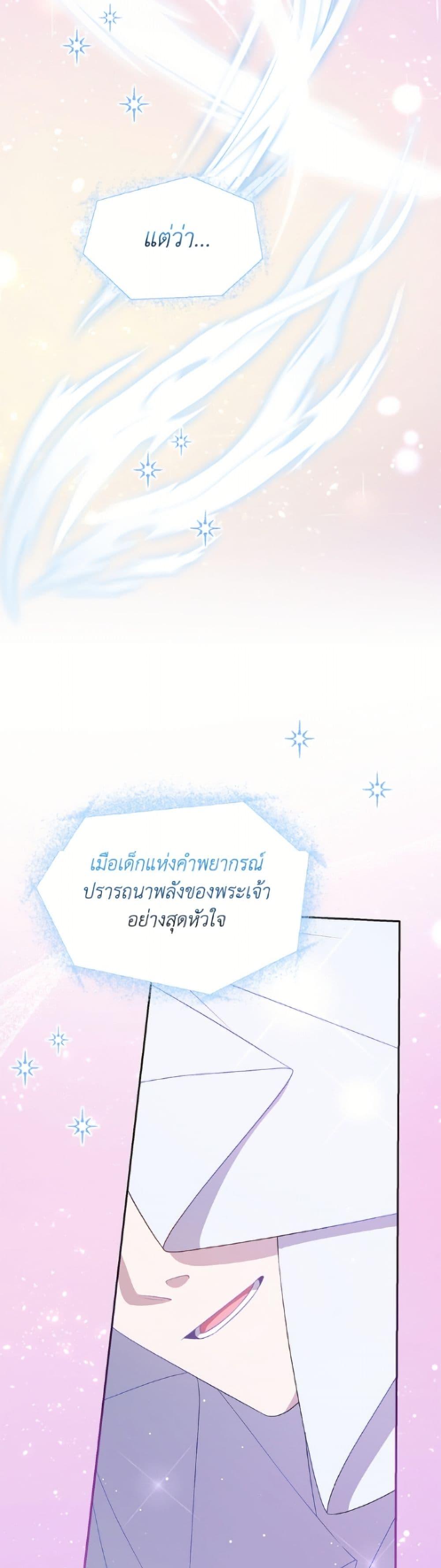 Manga-lc-com อ่านมังงะ อ่านการ์ตูน ออนไลน์ ฟรี I Became the Stepmother of an Irrevocable Dark Family ตอนที่ 1 2 3 4 5 6 7 8 9 10 11 12 13 14 ฟรี ไม่มีโฆษณา Manga-lc - อ่าน มังงะ อ่าน การ์ตูน ออนไลน์ อ่านมังงะ ฟรี