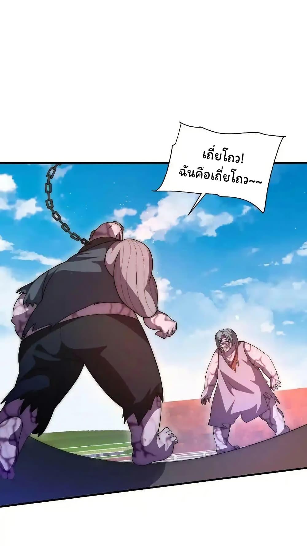 Manga-lc-com อ่านมังงะ อ่านการ์ตูน ออนไลน์ ฟรี Stockpiling Ten Thousand Tons of Pork During the Apocalypse ตอนที่ 1 2 3 4 5 6 7 8 9 10 11 12 13 14 ฟรี ไม่มีโฆษณา Manga-lc - อ่าน มังงะ อ่าน การ์ตูน ออนไลน์ อ่านมังงะ ฟรี