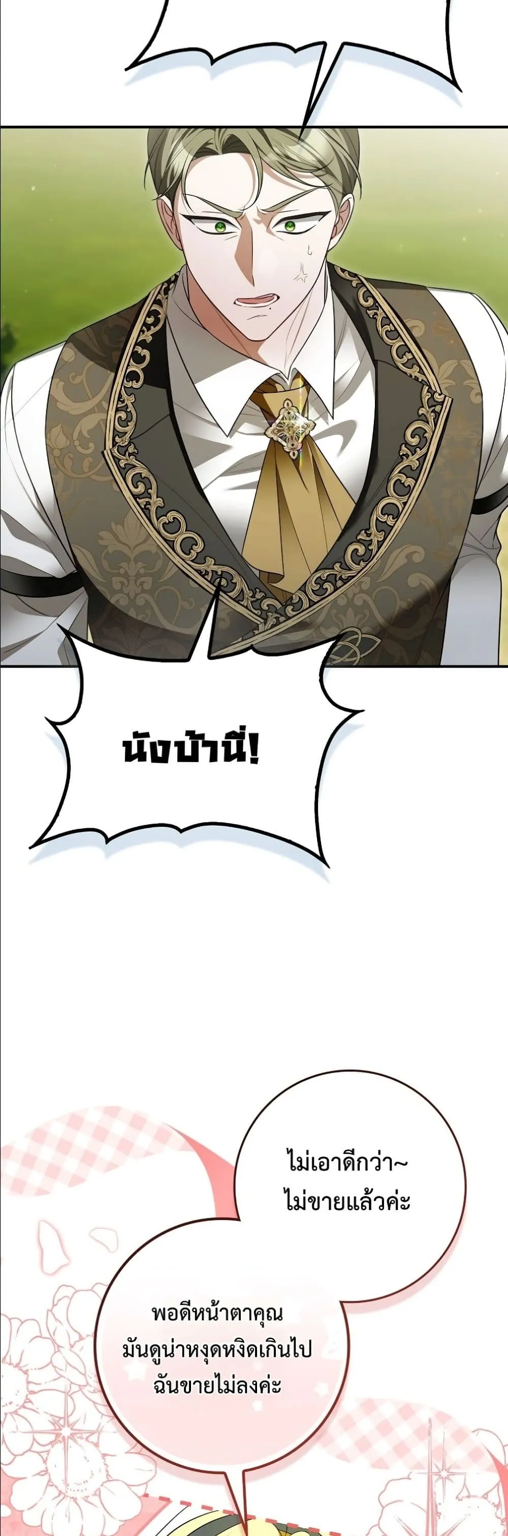 Manga-lc-com อ่านมังงะ อ่านการ์ตูน ออนไลน์ ฟรี Wasn’t I the Female Lead of a Regret Novel ตอนที่ 1 2 3 4 5 6 7 8 9 10 11 12 13 14 ฟรี ไม่มีโฆษณา Manga-lc - อ่าน มังงะ อ่าน การ์ตูน ออนไลน์ อ่านมังงะ ฟรี