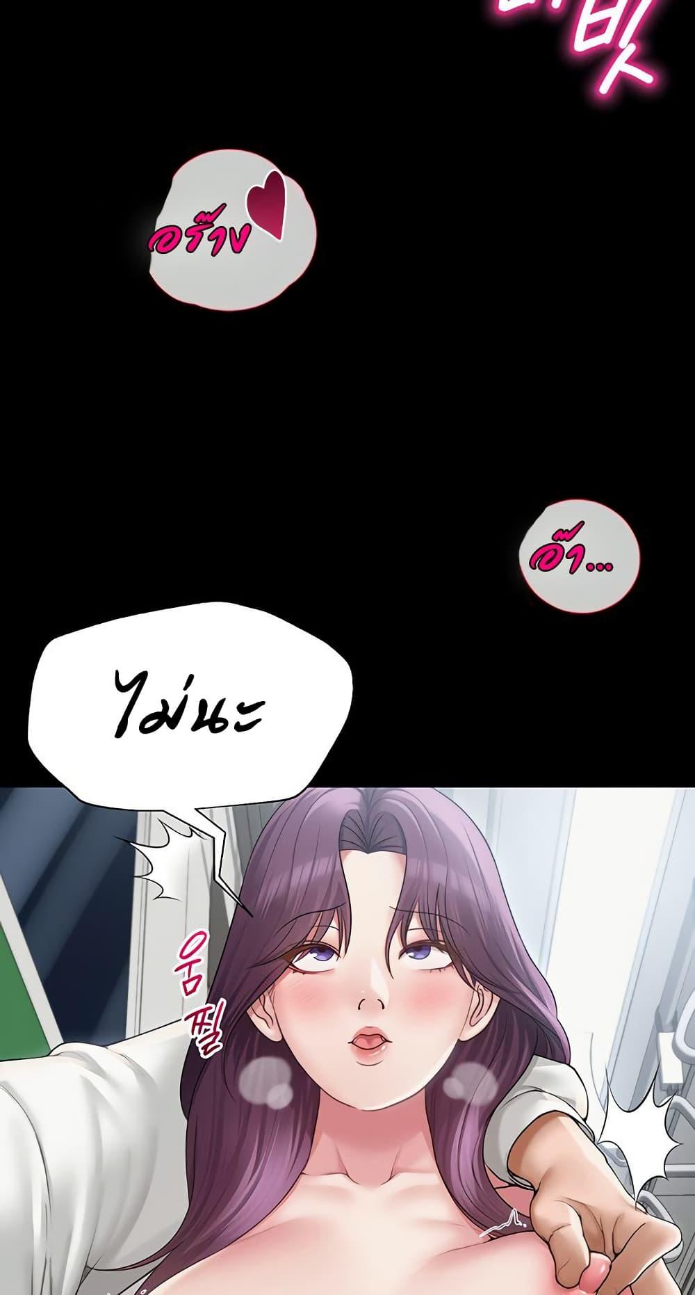 Doujin-Lc- อ่าน โดจิน มังฮวา เกาหลี ญี่ปุ่น จีน แปลไทย SNS ตอนที่ 1 2 3 4 5 6 7 8 9 10 11 12 13 14 ฟรี ไม่มีโฆษณา อ่าน โดจิน Manhwa เกาหลี ญี่ปุ่น จีน เรามีครบ คัดมาให้เน้นๆ โดจิน 18+ รับประกันความฟินโดย  Doujin Lc