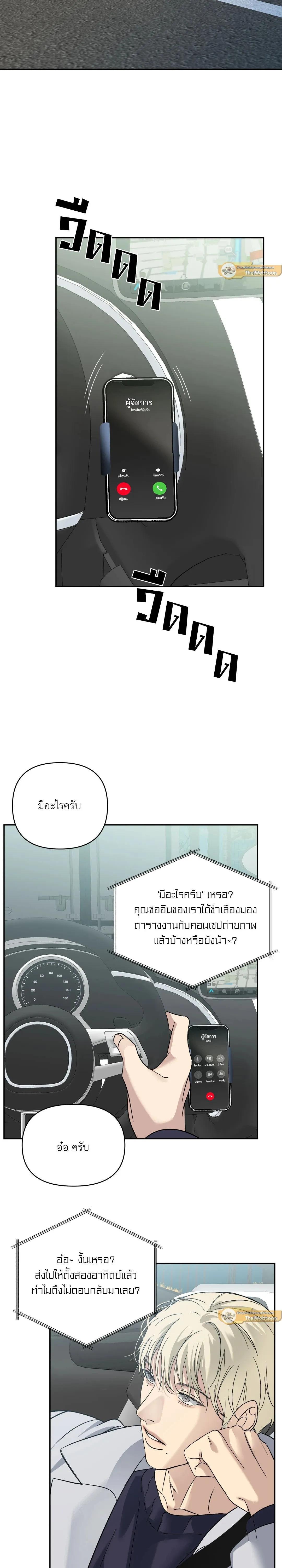 Manga-lc-com อ่านมังงะ อ่านการ์ตูน ออนไลน์ ฟรี Backlight ตอนที่ 1 2 3 4 5 6 7 8 9 10 11 12 13 14 ฟรี ไม่มีโฆษณา Manga-lc - อ่าน มังงะ อ่าน การ์ตูน ออนไลน์ อ่านมังงะ ฟรี