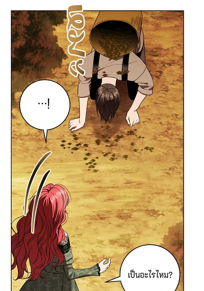 ขอวิธีส่งสามีลงนรก ตอนที่ 30 รูปที่ 23