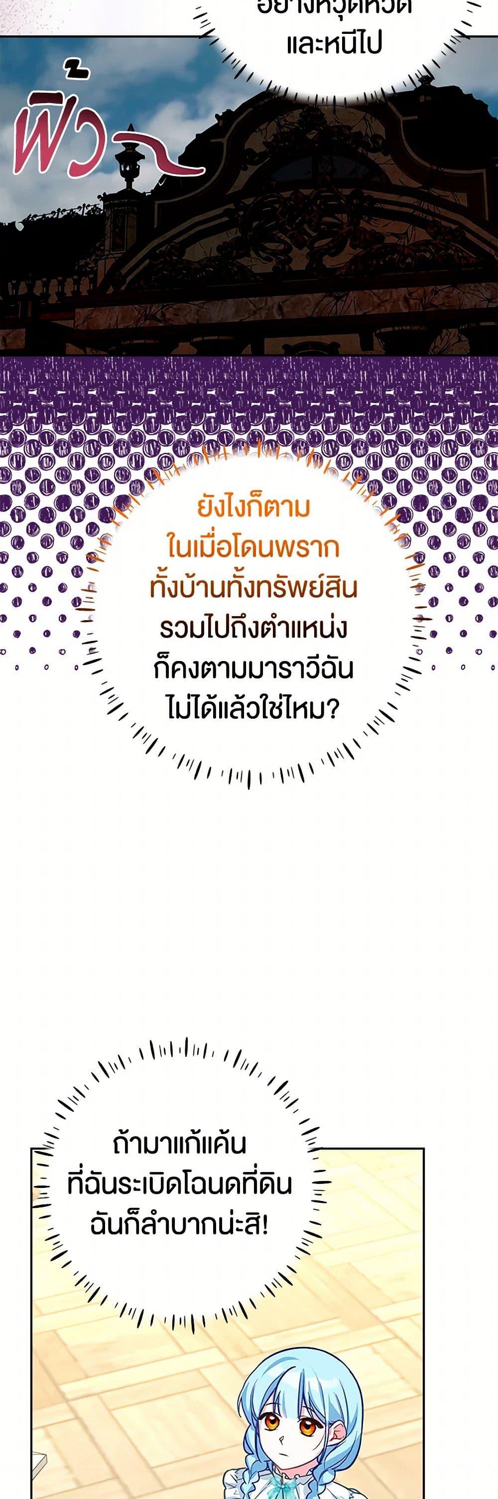 Manga-lc-com อ่านมังงะ อ่านการ์ตูน ออนไลน์ ฟรี Lady Blue Bird of the White Lion Family ตอนที่ 1 2 3 4 5 6 7 8 9 10 11 12 13 14 ฟรี ไม่มีโฆษณา Manga-lc - อ่าน มังงะ อ่าน การ์ตูน ออนไลน์ อ่านมังงะ ฟรี