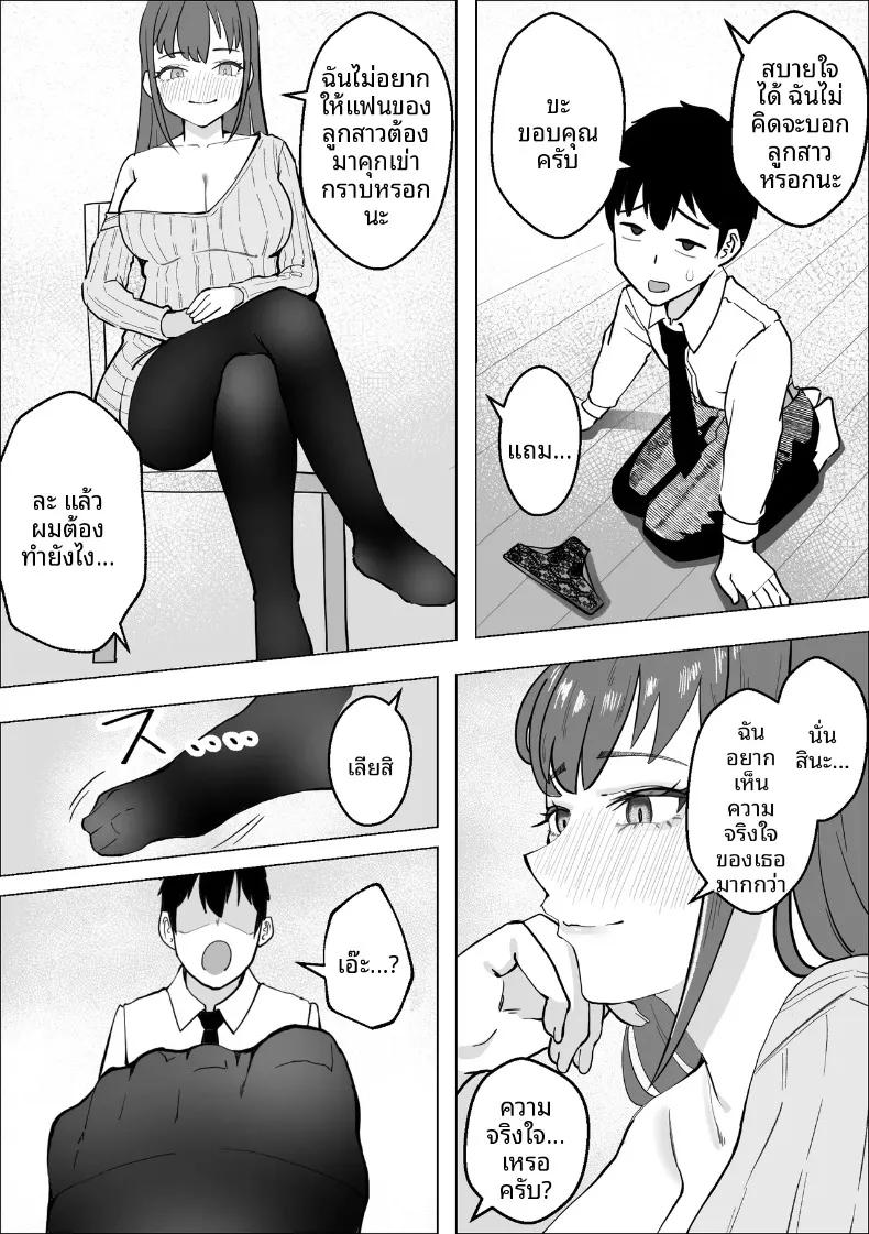 Doujin-Lc- อ่าน โดจิน มังฮวา เกาหลี ญี่ปุ่น จีน แปลไทย กลายเป็นคนโปรดของคุณแม่เธอเสียแล้ว (Makuragi Zabuton) ตอนที่ 1 2 3 4 5 6 7 8 9 10 11 12 13 14 ฟรี ไม่มีโฆษณา อ่าน โดจิน Manhwa เกาหลี ญี่ปุ่น จีน เรามีครบ คัดมาให้เน้นๆ โดจิน 18+ รับประกันความฟินโดย  Doujin Lc