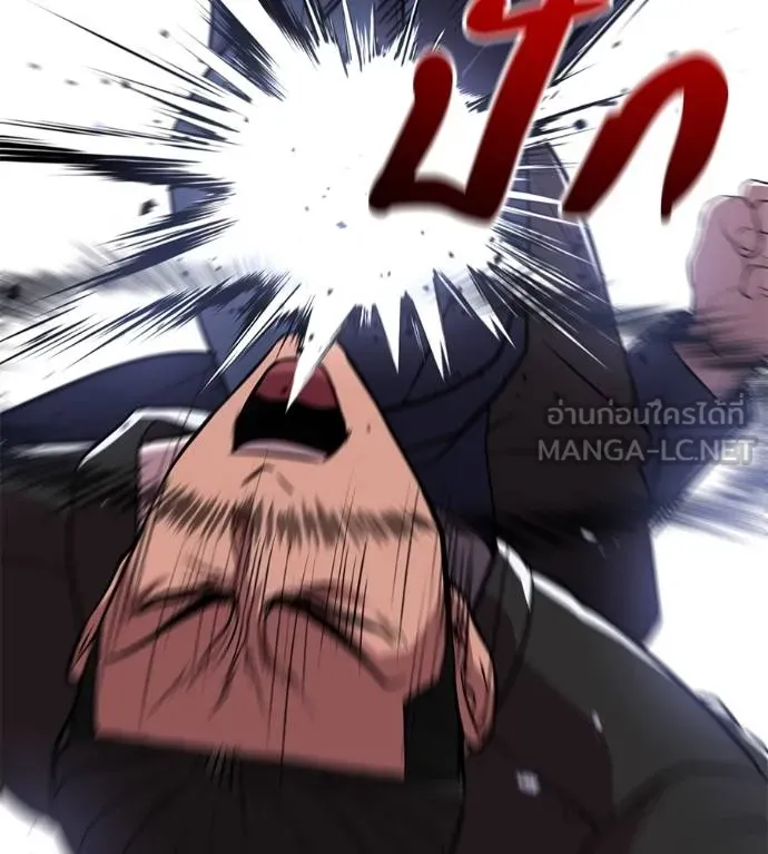 เรียกฉันว่าพระเจ้า ตอนที่ 41 รูปที่ 130