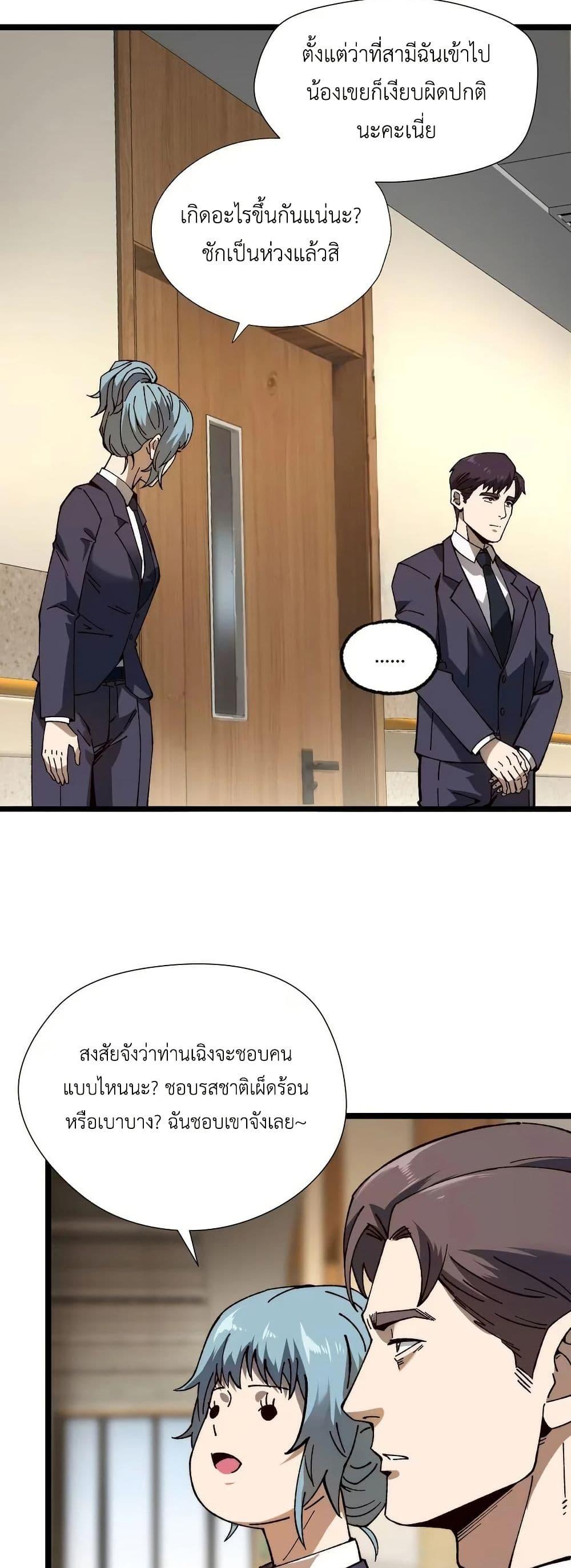 Manga-lc-com อ่านมังงะ อ่านการ์ตูน ออนไลน์ ฟรี The King of Beasts ตอนที่ 1 2 3 4 5 6 7 8 9 10 11 12 13 14 ฟรี ไม่มีโฆษณา Manga-lc - อ่าน มังงะ อ่าน การ์ตูน ออนไลน์ อ่านมังงะ ฟรี