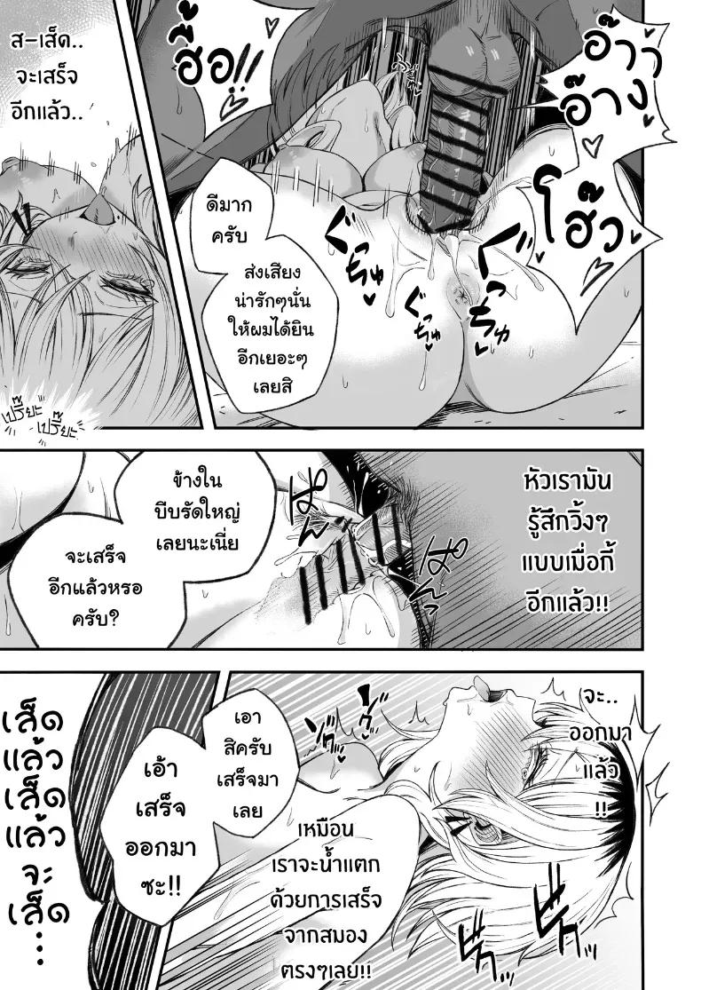 Doujin-Lc- อ่าน โดจิน มังฮวา เกาหลี ญี่ปุ่น จีน แปลไทย ไอ้หนุ่มหัวทองโดนของเข้าแล้ว (Yonayona) ตอนที่ 1 2 3 4 5 6 7 8 9 10 11 12 13 14 ฟรี ไม่มีโฆษณา อ่าน โดจิน Manhwa เกาหลี ญี่ปุ่น จีน เรามีครบ คัดมาให้เน้นๆ โดจิน 18+ รับประกันความฟินโดย  Doujin Lc
