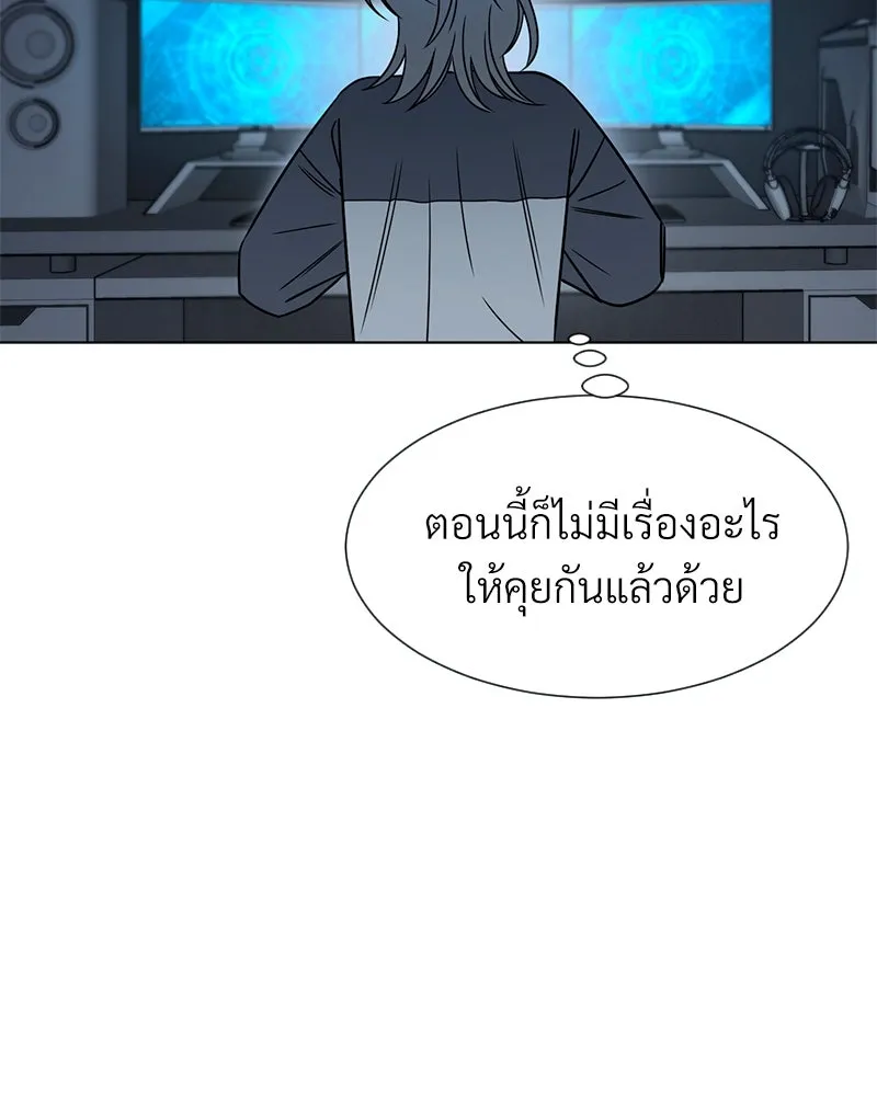 Level One Dreamersbrผู้ชนะรักนี้ต้องเป็น ตอนที่ 8 รูปที่ 74