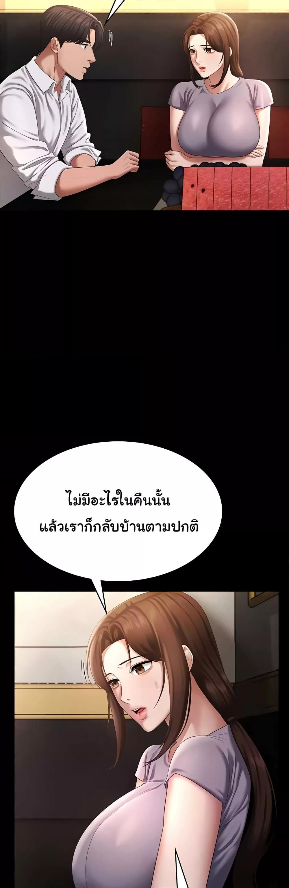Doujin-Lc- อ่าน โดจิน มังฮวา เกาหลี ญี่ปุ่น จีน แปลไทย The Chairman’s Wife ตอนที่ 1 2 3 4 5 6 7 8 9 10 11 12 13 14 ฟรี ไม่มีโฆษณา อ่าน โดจิน Manhwa เกาหลี ญี่ปุ่น จีน เรามีครบ คัดมาให้เน้นๆ โดจิน 18+ รับประกันความฟินโดย  Doujin Lc