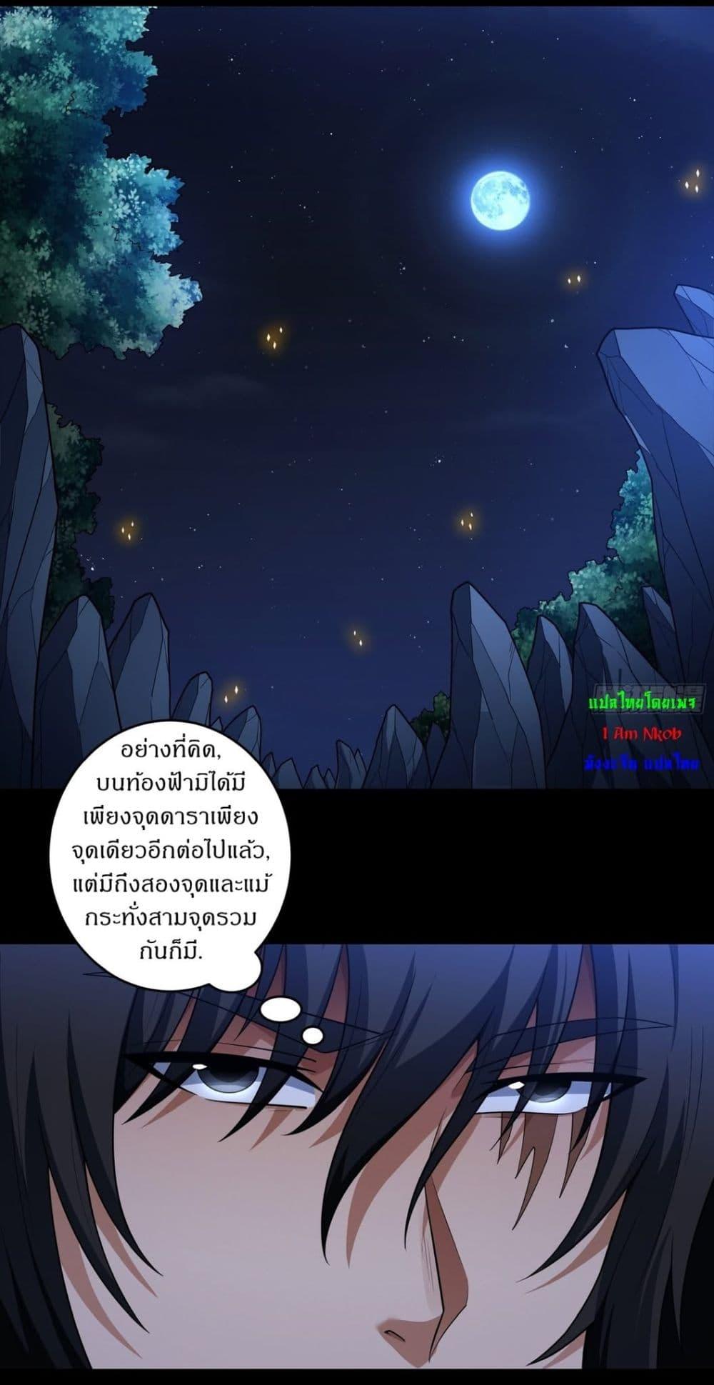 Manga-lc-com อ่านมังงะ อ่านการ์ตูน ออนไลน์ ฟรี God of Martial Arts ตอนที่ 1 2 3 4 5 6 7 8 9 10 11 12 13 14 ฟรี ไม่มีโฆษณา Manga-lc - อ่าน มังงะ อ่าน การ์ตูน ออนไลน์ อ่านมังงะ ฟรี