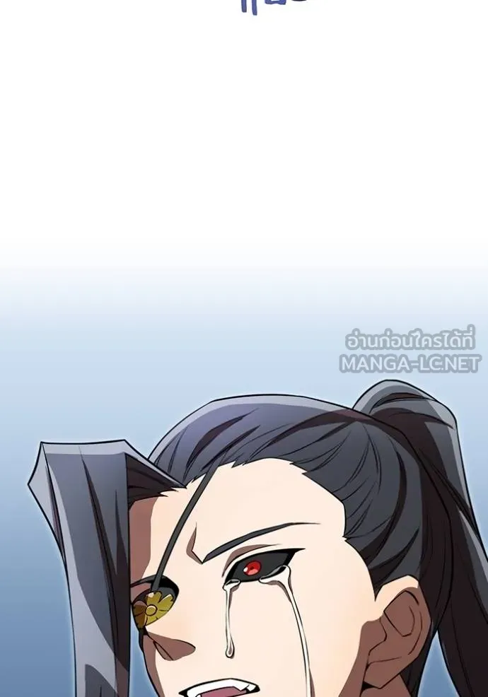 ฮันเตอร์สกิลโกง ตอนที่ 37 รูปที่ 84