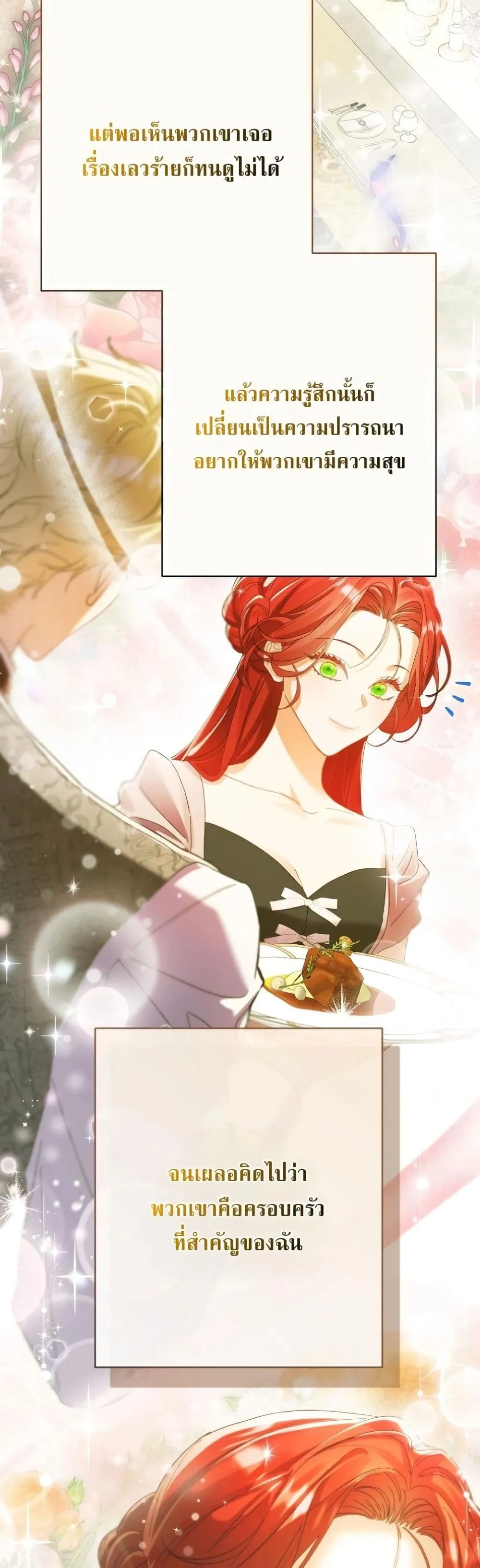 Manga-lc-com อ่านมังงะ อ่านการ์ตูน ออนไลน์ ฟรี I Faked a Pregnancy, but My Husband Returned ตอนที่ 1 2 3 4 5 6 7 8 9 10 11 12 13 14 ฟรี ไม่มีโฆษณา Manga-lc - อ่าน มังงะ อ่าน การ์ตูน ออนไลน์ อ่านมังงะ ฟรี