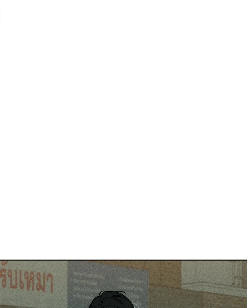 บุปผารุ่มราคะ ตอนที่ 63 รูปที่ 32