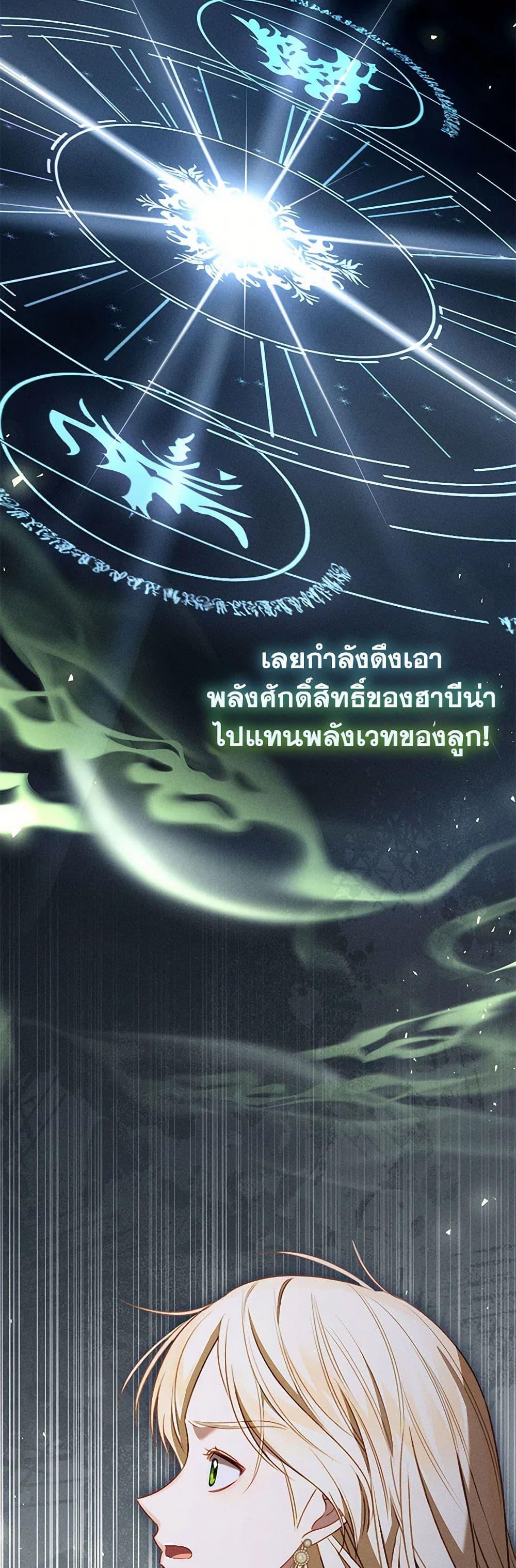 Manga-lc-com อ่านมังงะ อ่านการ์ตูน ออนไลน์ ฟรี Becoming the Lady of the Cursed Ducal House ตอนที่ 1 2 3 4 5 6 7 8 9 10 11 12 13 14 ฟรี ไม่มีโฆษณา Manga-lc - อ่าน มังงะ อ่าน การ์ตูน ออนไลน์ อ่านมังงะ ฟรี