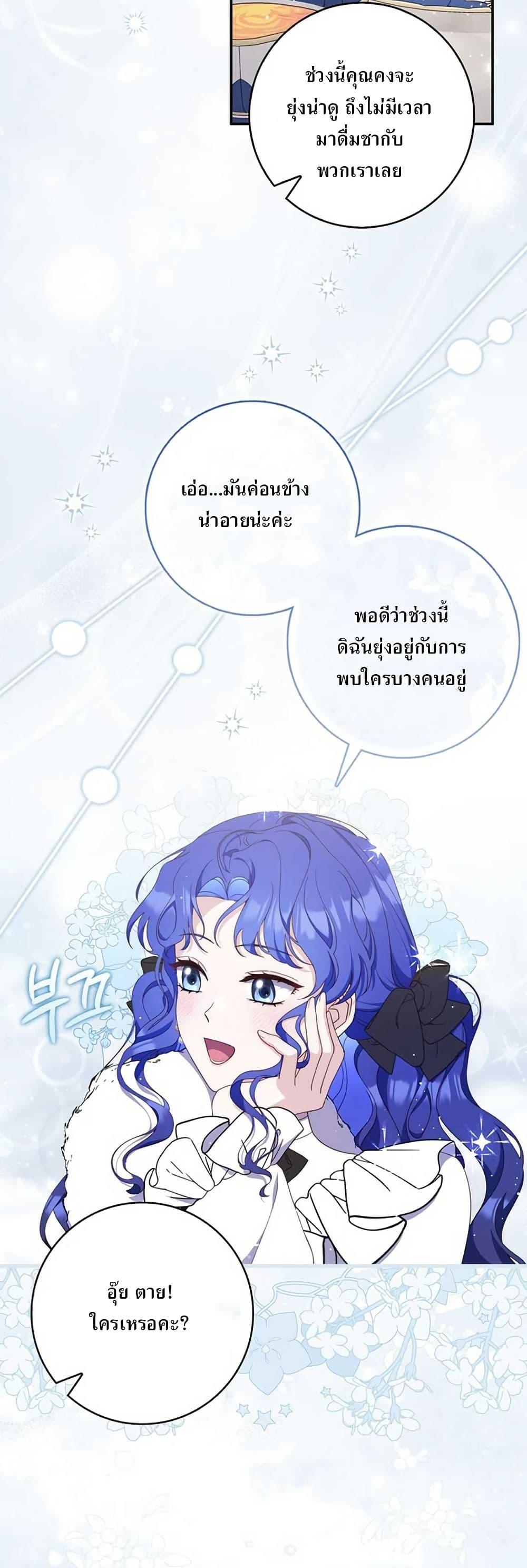 Manga-lc-com อ่านมังงะ อ่านการ์ตูน ออนไลน์ ฟรี My First Time as a Mother ตอนที่ 1 2 3 4 5 6 7 8 9 10 11 12 13 14 ฟรี ไม่มีโฆษณา Manga-lc - อ่าน มังงะ อ่าน การ์ตูน ออนไลน์ อ่านมังงะ ฟรี
