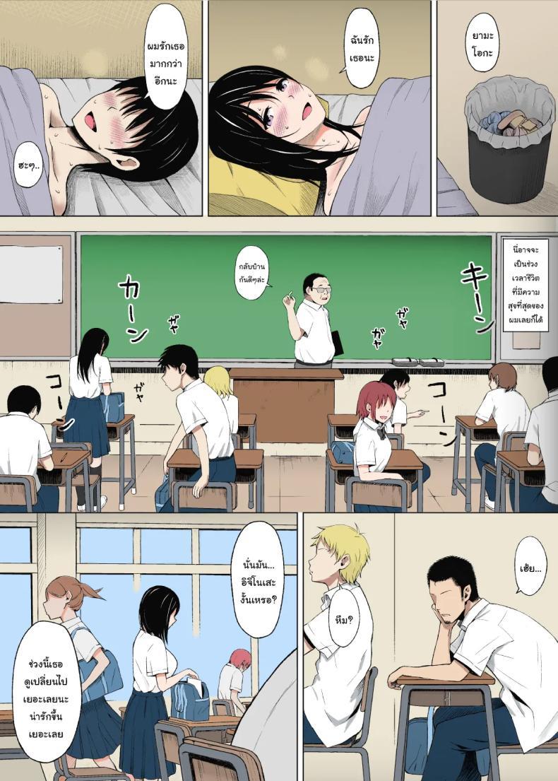 Doujin-Lc- อ่าน โดจิน มังฮวา เกาหลี ญี่ปุ่น จีน แปลไทย อยากรู้จักเธอให้มากกว่านี้ [Icepick] Natsu no Otoshigo Summer's Consequence (Seahorse) ตอนที่ 1 2 3 4 5 6 7 8 9 10 11 12 13 14 ฟรี ไม่มีโฆษณา อ่าน โดจิน Manhwa เกาหลี ญี่ปุ่น จีน เรามีครบ คัดมาให้เน้นๆ โดจิน 18+ รับประกันความฟินโดย  Doujin Lc