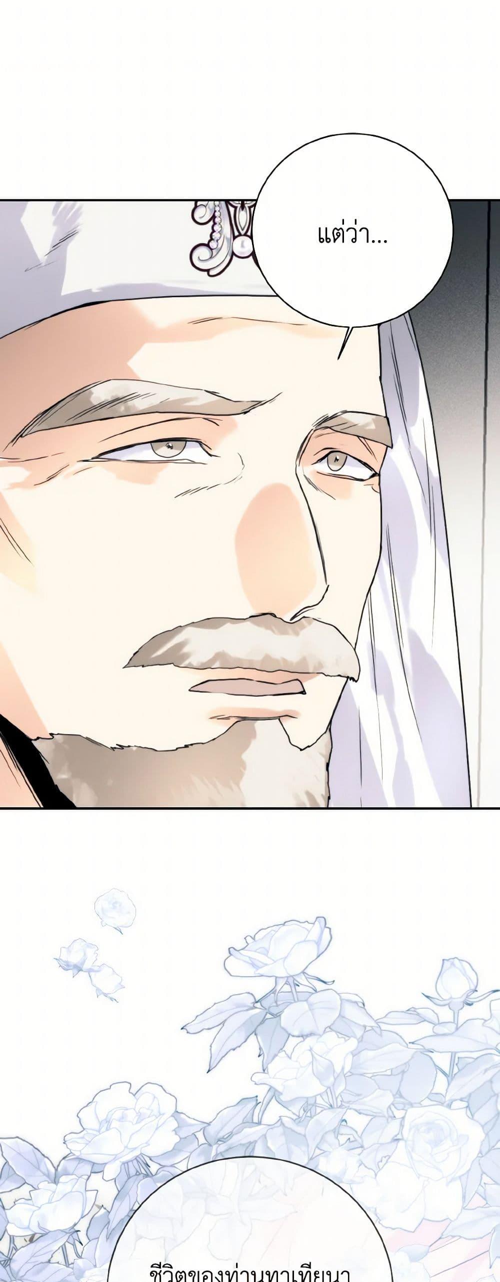 Manga-lc-com อ่านมังงะ อ่านการ์ตูน ออนไลน์ ฟรี Royal Marriage ตอนที่ 1 2 3 4 5 6 7 8 9 10 11 12 13 14 ฟรี ไม่มีโฆษณา Manga-lc - อ่าน มังงะ อ่าน การ์ตูน ออนไลน์ อ่านมังงะ ฟรี