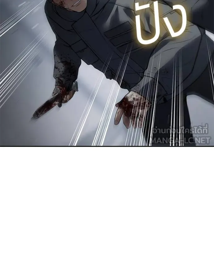 Baek XX ตอนที่ 132 รูปที่ 160