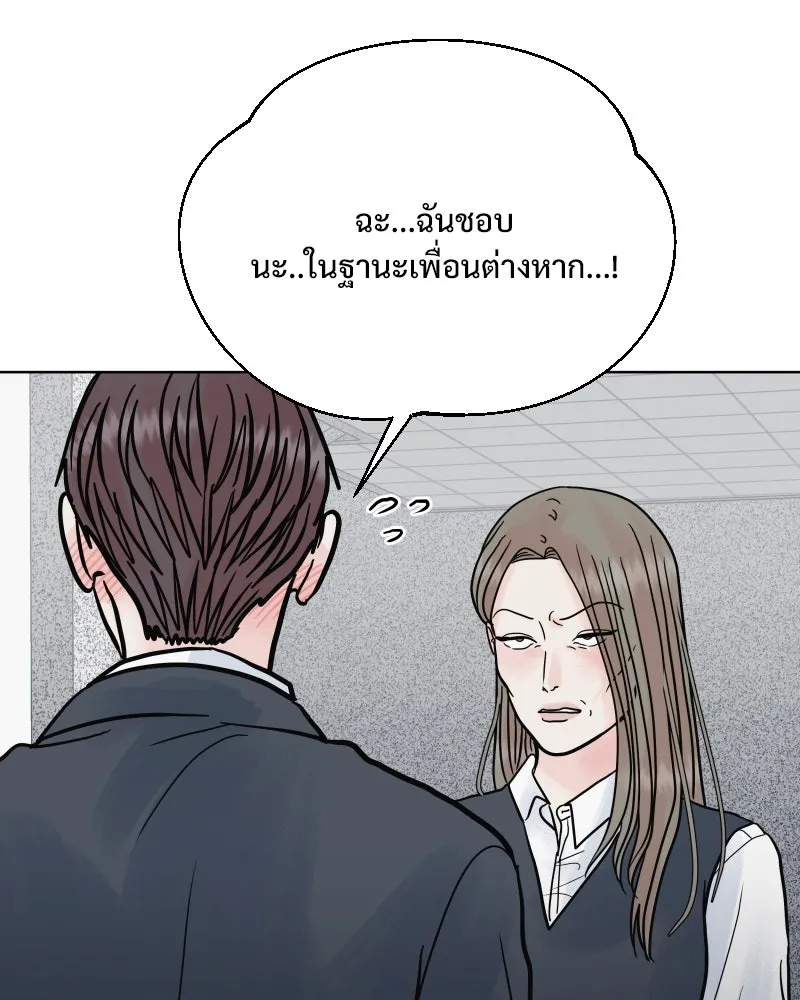 รักนี้ไม่ต้องมีเซนส์ ตอนที่ 61 รูปที่ 67