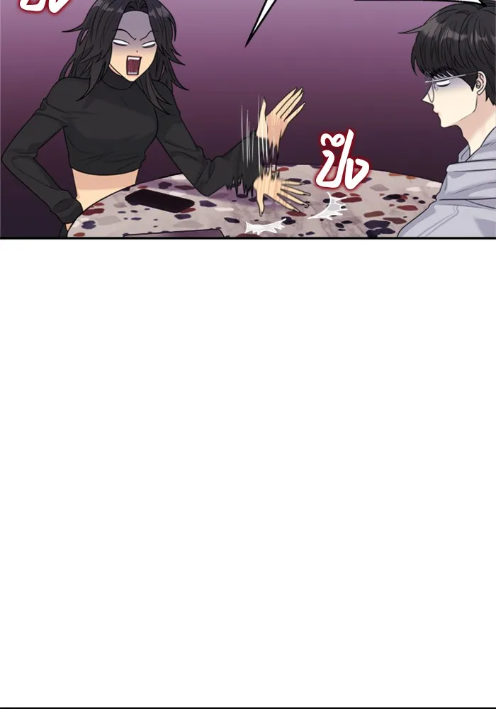 Couple Breaker ตอนที่ 13 รูปที่ 32