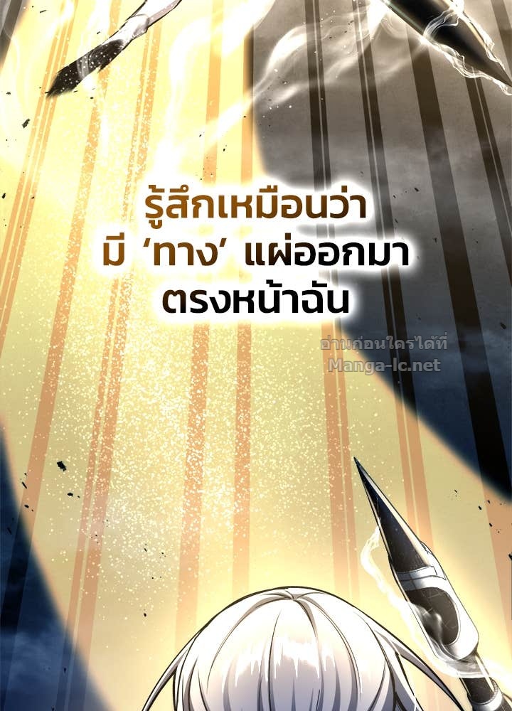 Doujin-Lc- อ่าน โดจิน มังฮวา เกาหลี ญี่ปุ่น จีน แปลไทย ผู้พิชิตเกมป้องกันฐาน ตอนที่ 1 2 3 4 5 6 7 8 9 10 11 12 13 14 ฟรี ไม่มีโฆษณา อ่าน โดจิน Manhwa เกาหลี ญี่ปุ่น จีน เรามีครบ คัดมาให้เน้นๆ โดจิน 18+ รับประกันความฟินโดย Doujin Lc
