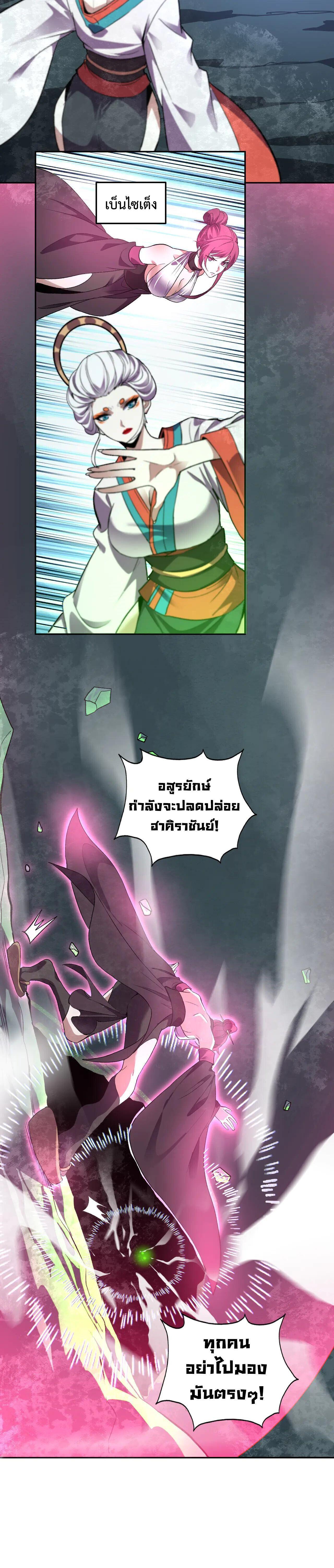 Manga-lc-com อ่านมังงะ อ่านการ์ตูน ออนไลน์ ฟรี Demon God of Apocalyptic Behemoth ตอนที่ 1 2 3 4 5 6 7 8 9 10 11 12 13 14 ฟรี ไม่มีโฆษณา Manga-lc - อ่าน มังงะ อ่าน การ์ตูน ออนไลน์ อ่านมังงะ ฟรี