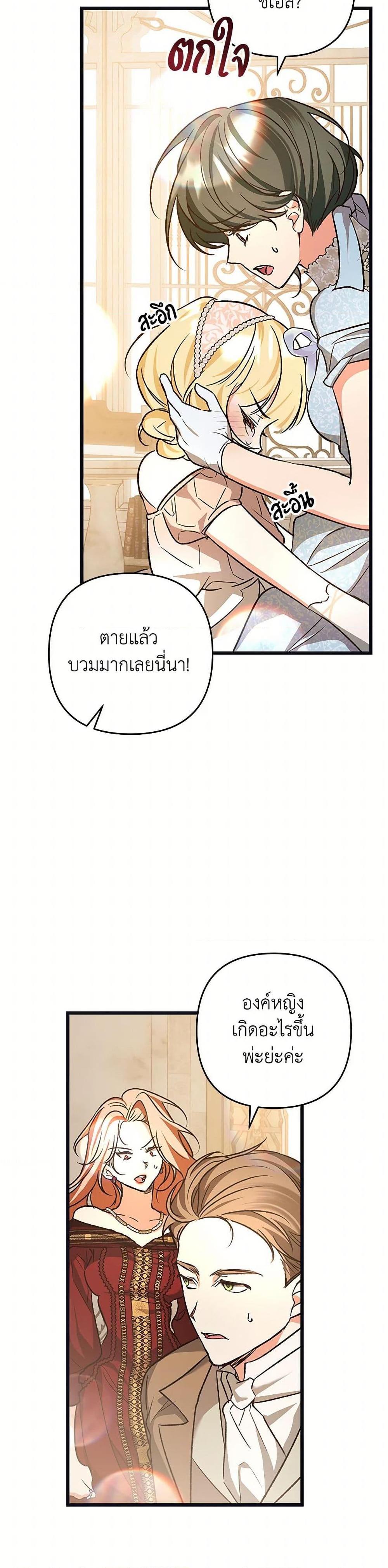 Manga-lc-com อ่านมังงะ อ่านการ์ตูน ออนไลน์ ฟรี The Male Lead Proposed to Me ตอนที่ 1 2 3 4 5 6 7 8 9 10 11 12 13 14 ฟรี ไม่มีโฆษณา Manga-lc - อ่าน มังงะ อ่าน การ์ตูน ออนไลน์ อ่านมังงะ ฟรี