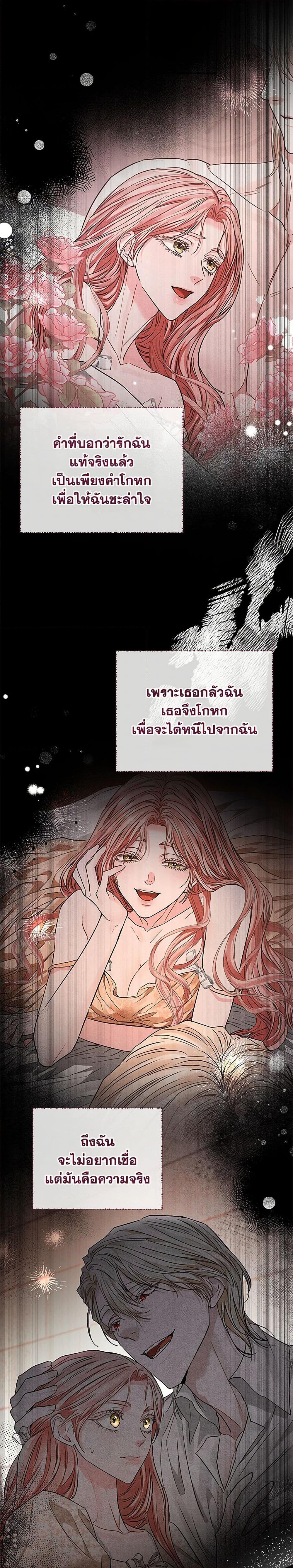 Manga-lc-com อ่านมังงะ อ่านการ์ตูน ออนไลน์ ฟรี My Evil Husband Is Obsessed With the Wrong Person ตอนที่ 1 2 3 4 5 6 7 8 9 10 11 12 13 14 ฟรี ไม่มีโฆษณา Manga-lc - อ่าน มังงะ อ่าน การ์ตูน ออนไลน์ อ่านมังงะ ฟรี