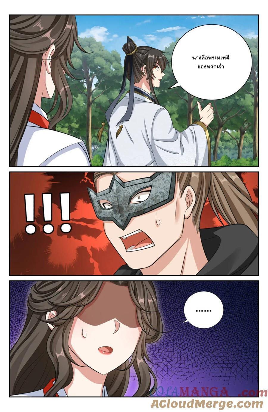 Manga-lc-com อ่านมังงะ อ่านการ์ตูน ออนไลน์ ฟรี Nightwatcher ตอนที่ 1 2 3 4 5 6 7 8 9 10 11 12 13 14 ฟรี ไม่มีโฆษณา Manga-lc - อ่าน มังงะ อ่าน การ์ตูน ออนไลน์ อ่านมังงะ ฟรี