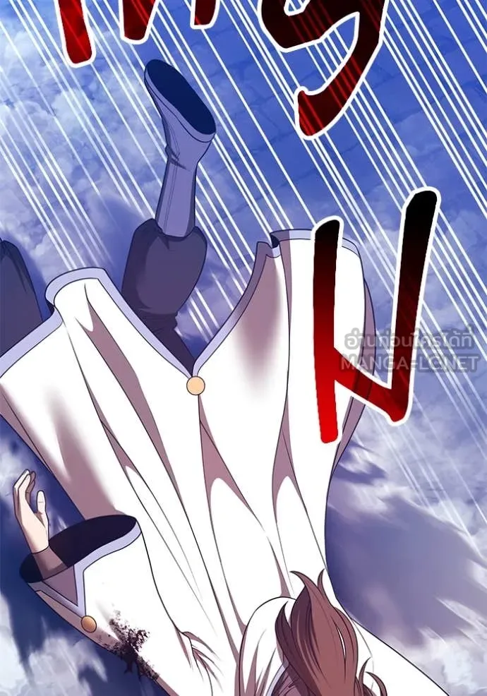 +99 ท่อนไม้ ตอนที่ 72 รูปที่ 74