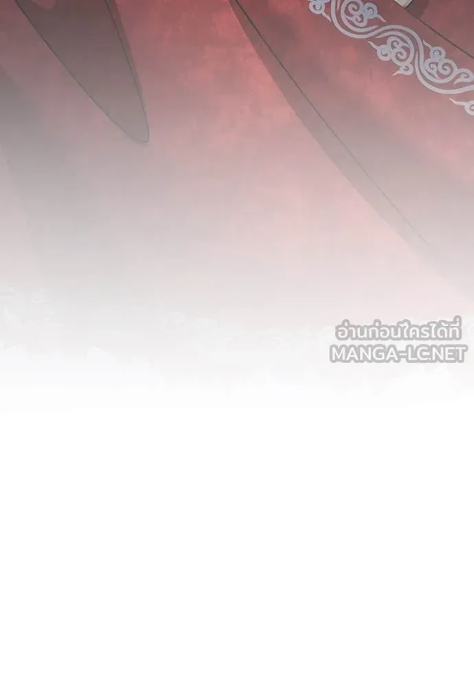 เพลเยอร์เลือดเทวะ ตอนที่ 69 รูปที่ 17