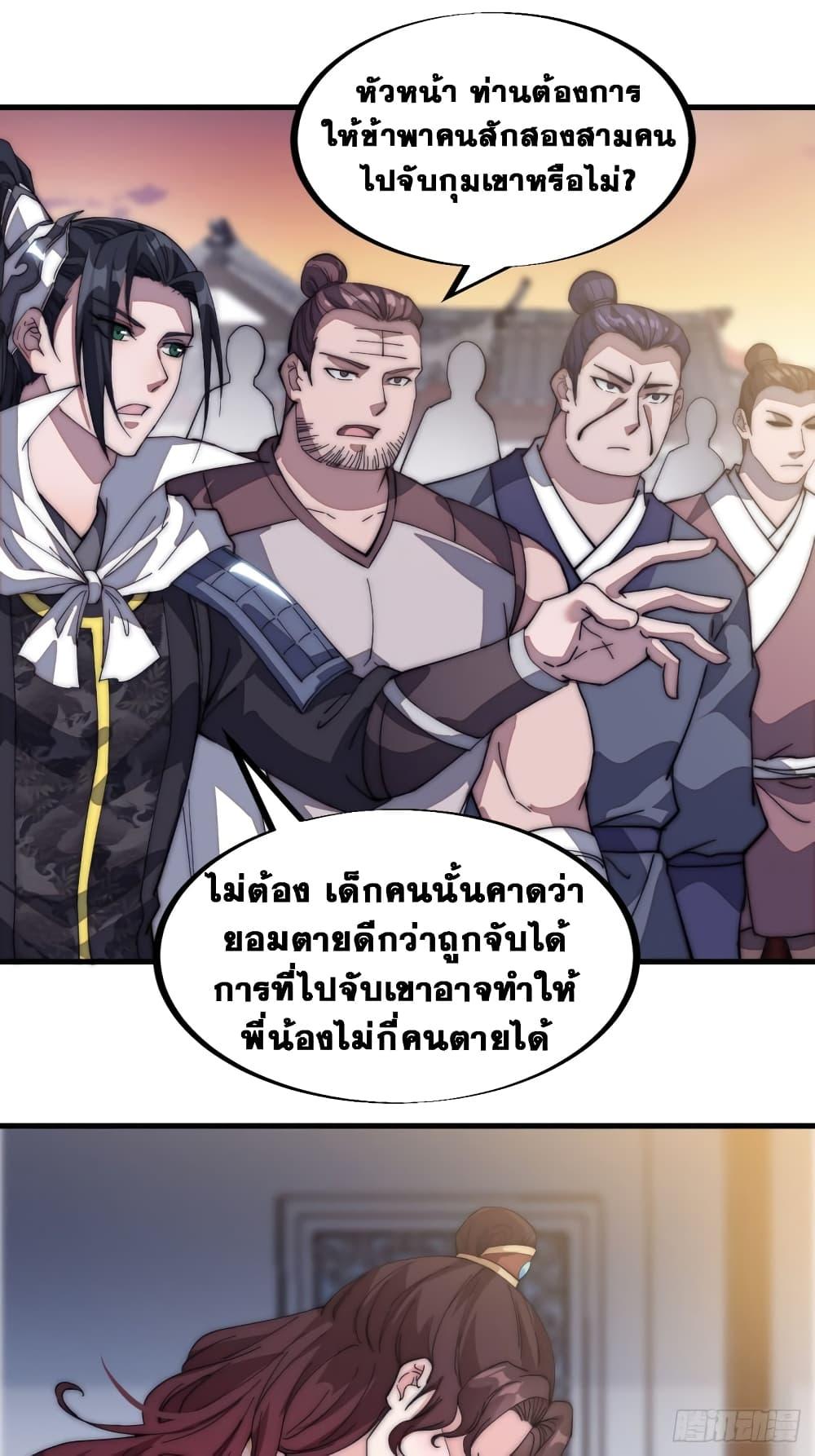 Manga-lc-com อ่านมังงะ อ่านการ์ตูน ออนไลน์ ฟรี It Starts With A Mountain ตอนที่ 1 2 3 4 5 6 7 8 9 10 11 12 13 14 ฟรี ไม่มีโฆษณา Manga-lc - อ่าน มังงะ อ่าน การ์ตูน ออนไลน์ อ่านมังงะ ฟรี