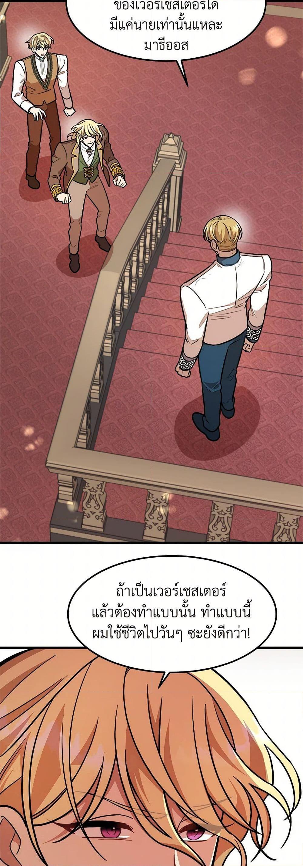 Manga-lc-com อ่านมังงะ อ่านการ์ตูน ออนไลน์ ฟรี Four Dangerous Brothers to My Rescue ตอนที่ 1 2 3 4 5 6 7 8 9 10 11 12 13 14 ฟรี ไม่มีโฆษณา Manga-lc - อ่าน มังงะ อ่าน การ์ตูน ออนไลน์ อ่านมังงะ ฟรี