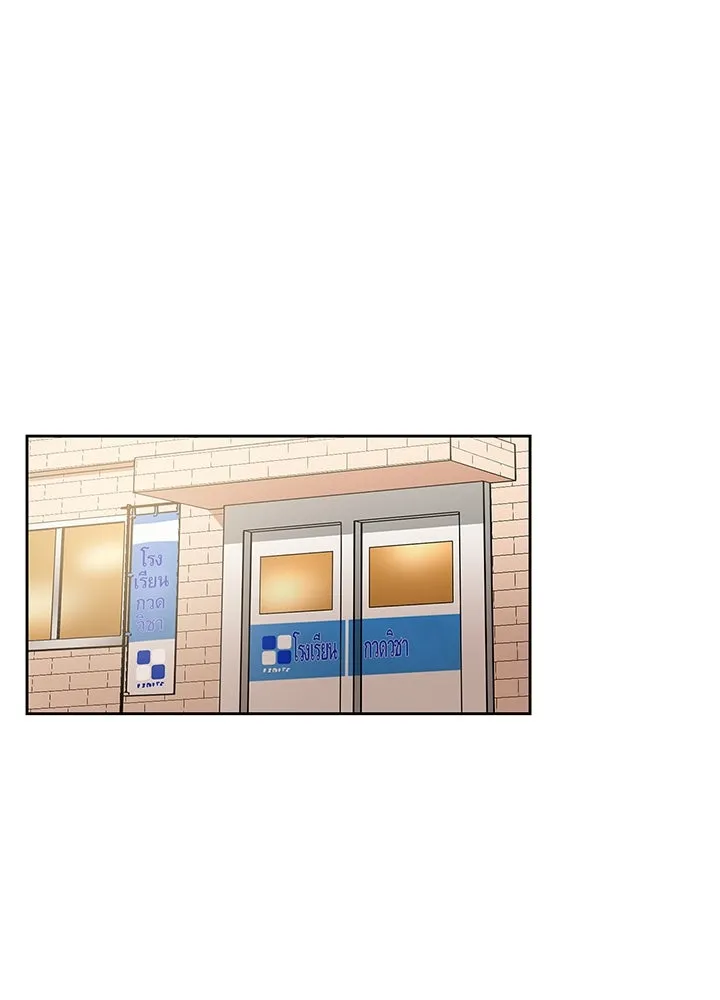 เพลิงแค้นผลาญใจ ตอนที่ 7 รูปที่ 13