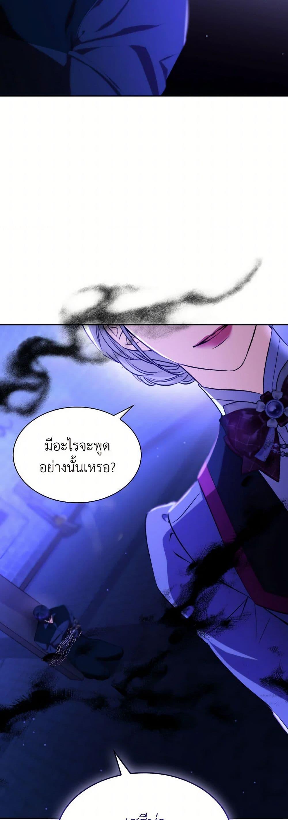 Manga-lc-com อ่านมังงะ อ่านการ์ตูน ออนไลน์ ฟรี Villains Behind the Curtains ตอนที่ 1 2 3 4 5 6 7 8 9 10 11 12 13 14 ฟรี ไม่มีโฆษณา Manga-lc - อ่าน มังงะ อ่าน การ์ตูน ออนไลน์ อ่านมังงะ ฟรี