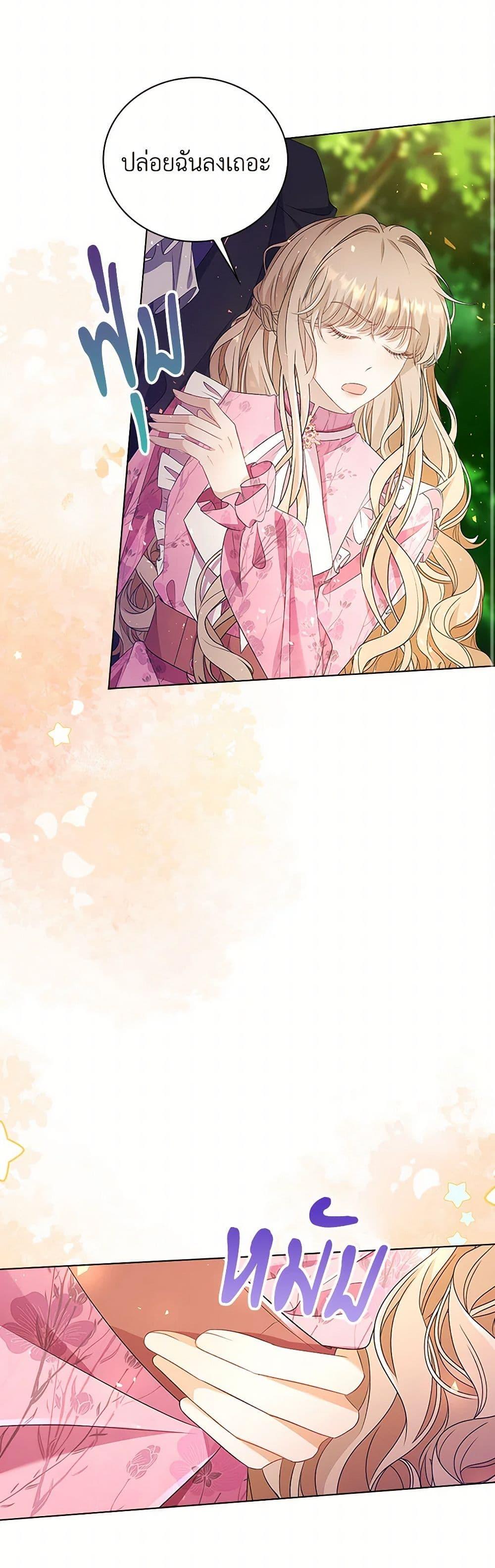 Manga-lc-com อ่านมังงะ อ่านการ์ตูน ออนไลน์ ฟรี The Villainess Wants to Go Home ตอนที่ 1 2 3 4 5 6 7 8 9 10 11 12 13 14 ฟรี ไม่มีโฆษณา Manga-lc - อ่าน มังงะ อ่าน การ์ตูน ออนไลน์ อ่านมังงะ ฟรี