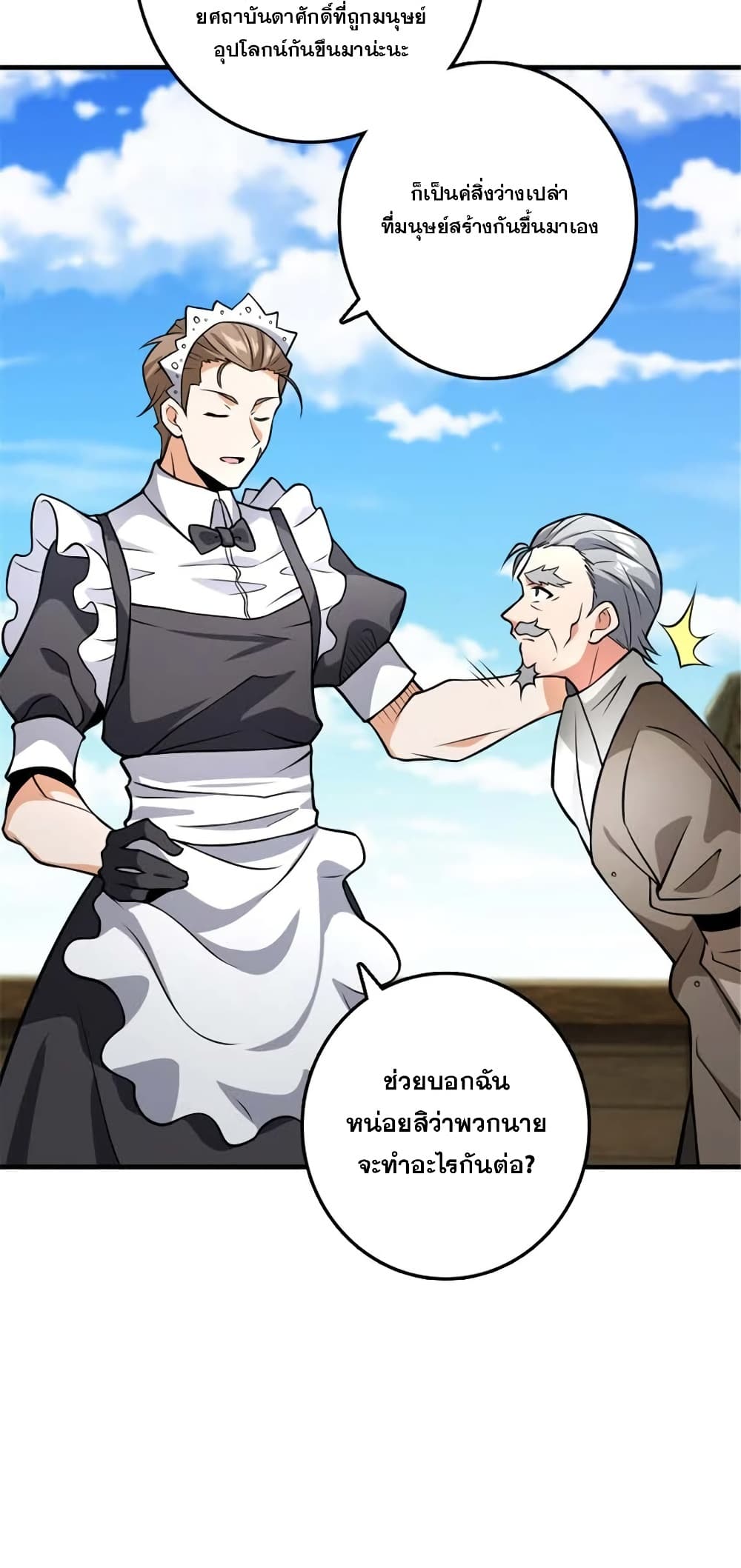 Manga-lc-com อ่านมังงะ อ่านการ์ตูน ออนไลน์ ฟรี Release That Witch ตอนที่ 1 2 3 4 5 6 7 8 9 10 11 12 13 14 ฟรี ไม่มีโฆษณา Manga-lc - อ่าน มังงะ อ่าน การ์ตูน ออนไลน์ อ่านมังงะ ฟรี